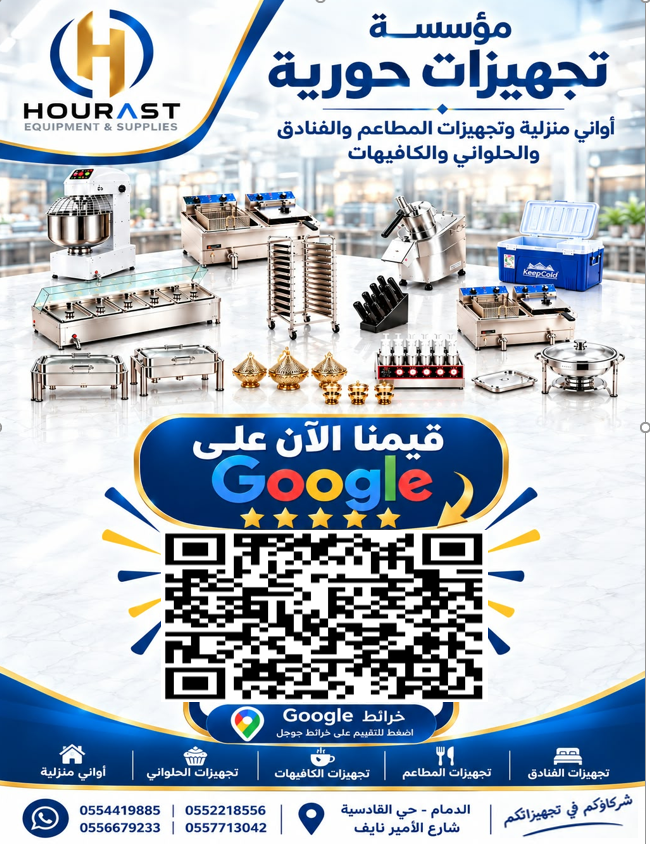 لقطة شاشة 2026 10 06 110841