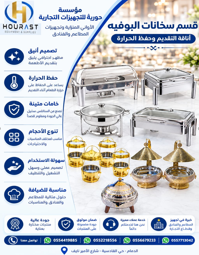لقطة شاشة 2026 10 11 181126